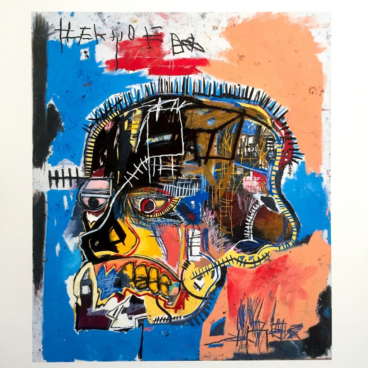 Jean-Michel Basquiat Untitled Basquiat study authentication evidence image 4